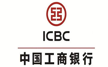 盘龙工商银行小企业周转贷款
